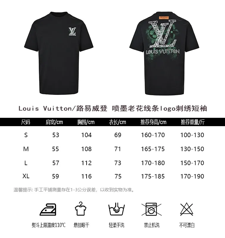 Louis Vuitton/Louis Vuitton inkjet presbyopic line logo embroidered short sleeves